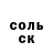 Кокаин Колумбийский pomDor