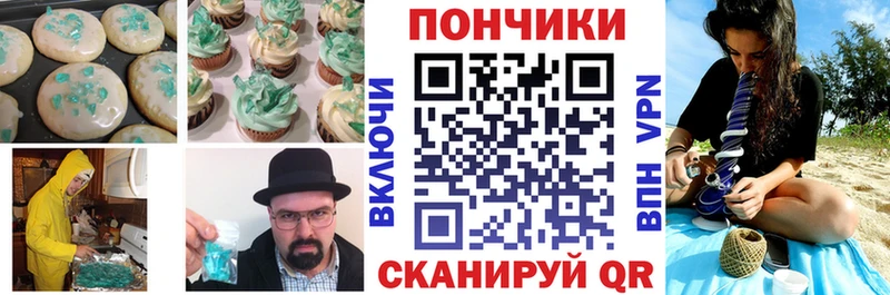 где продают наркотики  Нерюнгри  Еда ТГК конопля 