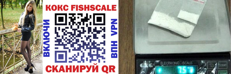 Кокаин 97%  Нерюнгри 