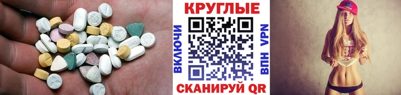 гидра ссылка  Нерюнгри  Экстази Punisher 