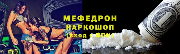 тгк Балахна