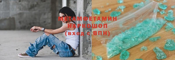 PSILOCYBIN Балабаново