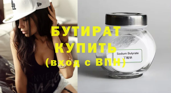 PSILOCYBIN Балабаново
