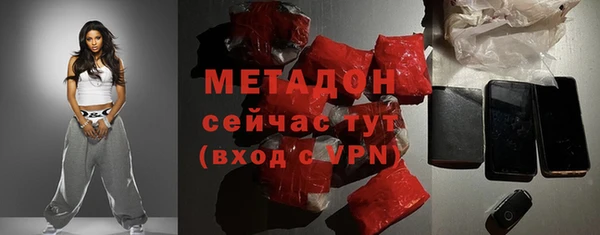 кокаин перу Баксан