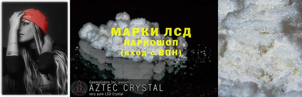 тгк Балахна