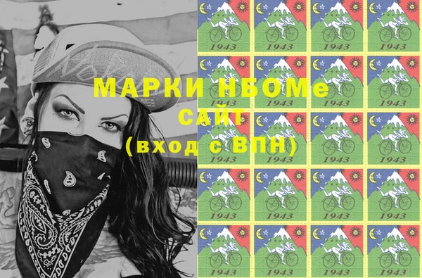 кокаин перу Баксан
