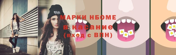 COCAINE Семёнов