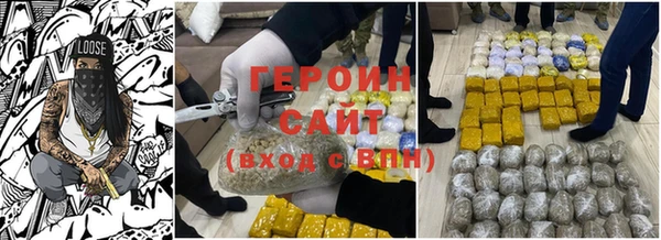 PSILOCYBIN Балабаново