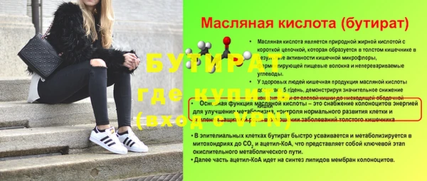 тгк Балахна
