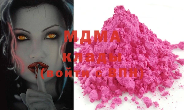 COCAINE Семёнов