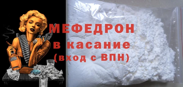 ALPHA-PVP Семилуки