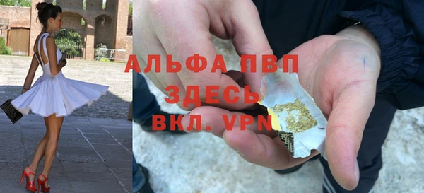 тгк Балахна