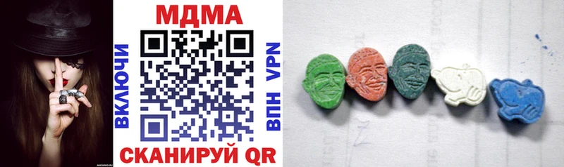 где найти   Нерюнгри  МДМА crystal 