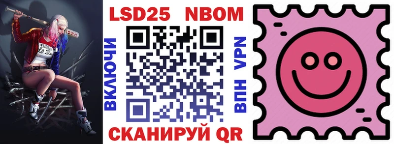 цена   Нерюнгри  Марки NBOMe 1,8мг 