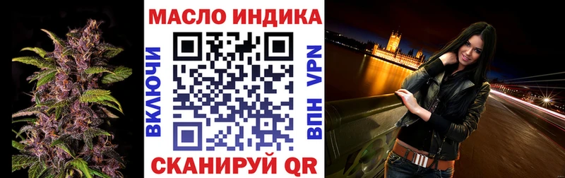 ТГК гашишное масло Нерюнгри