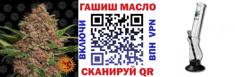 купить  цена  Нерюнгри  Дистиллят ТГК вейп 